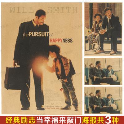 安置房怎么获得房产证
